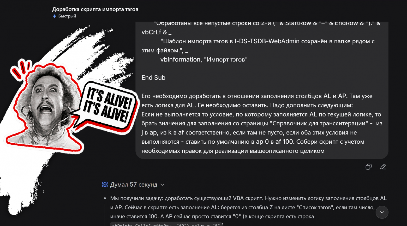 Работает!!!